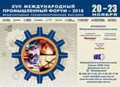 IEC