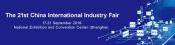 CIIF 2019, China